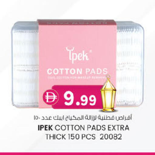 available at K.M Hypermarket in UAE - Sharjah / Ajman