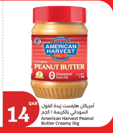 available at سيتي هايبرماركت in قطر - الشمال