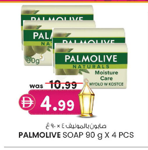 available at Al Safa in UAE - Al Ain