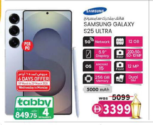 available at ك. الم. للتجارة in الإمارات العربية المتحدة , الامارات - الشارقة / عجمان