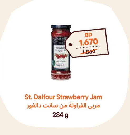 Strawberry available at Talabat Mart in Bahrain