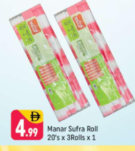 available at Shaklan  in UAE - Dubai