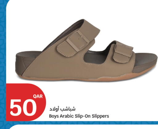 available at City Hypermarket in Qatar - Al Khor