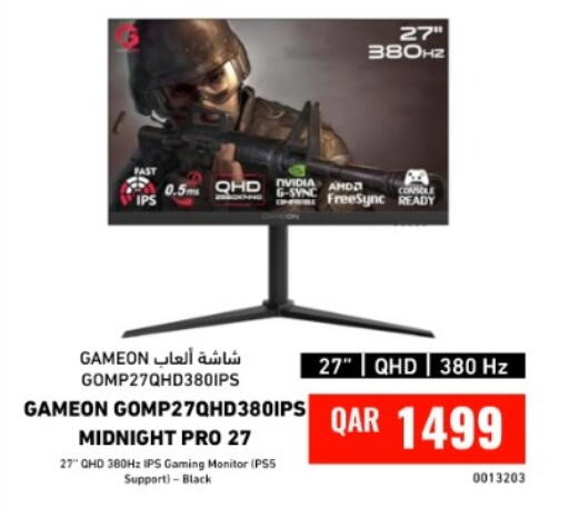 available at Digital Zone Trading in Qatar - Al Shamal