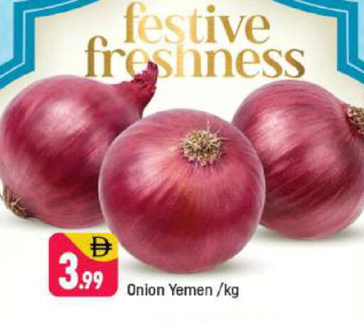 Onion from Yemen available at Shaklan  in UAE - Dubai