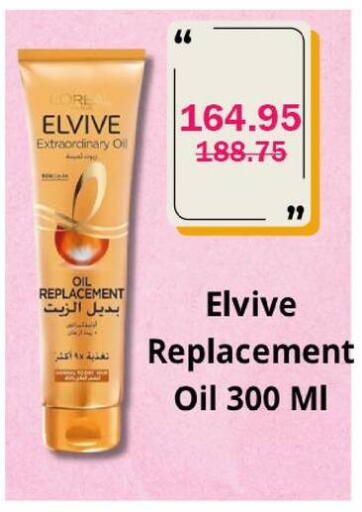 available at فلامنجو هايبرماركت in Egypt - القاهرة