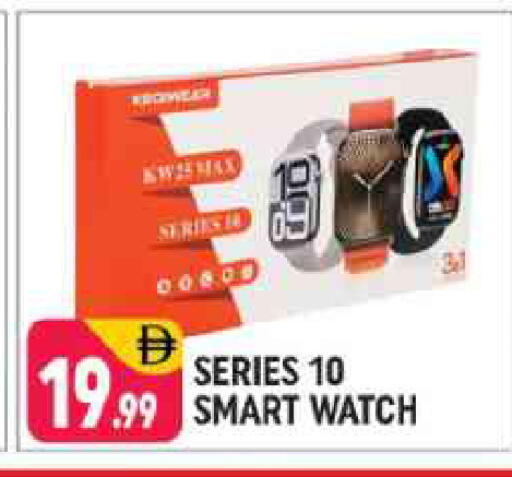 available at Shaklan  in UAE - Dubai