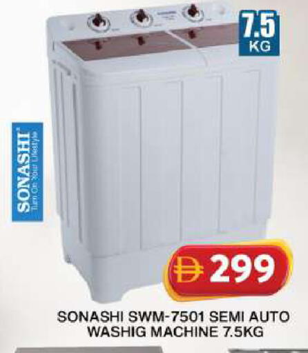 available at جراند هايبر ماركت in الإمارات العربية المتحدة , الامارات - دبي