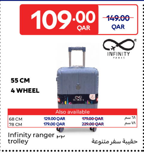 available at كارفور in قطر - الريان