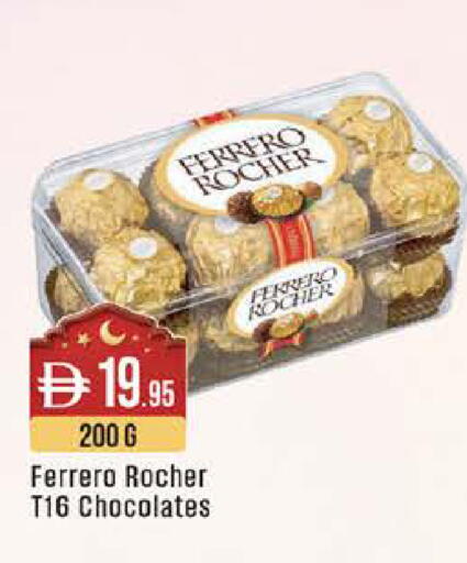 available at ويست زون سوبرماركت in الإمارات العربية المتحدة , الامارات - أبو ظبي