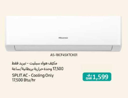 available at إماكس in قطر - أم صلال