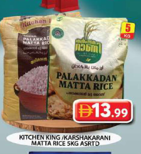 available at جراند هايبر ماركت in الإمارات العربية المتحدة , الامارات - دبي