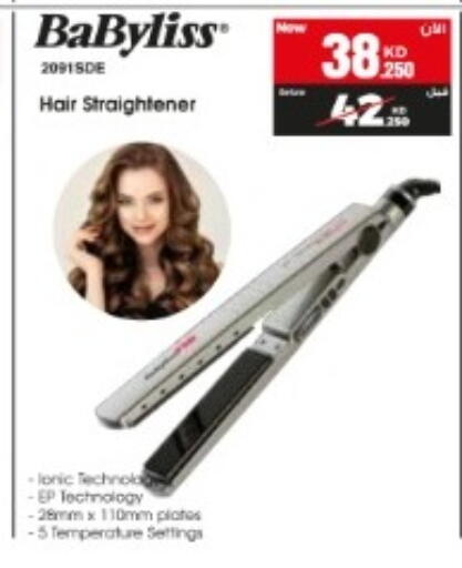 available at بست اليوسفي in الكويت - مدينة الكويت