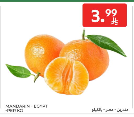 Mandarin from Egypt available at كارفور in مملكة العربية السعودية, السعودية, سعودية - الرياض
