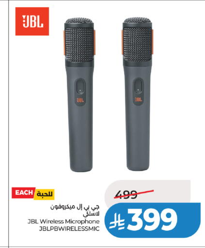 available at لولو هايبرماركت in مملكة العربية السعودية, السعودية, سعودية - عنيزة