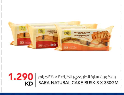 Fennel available at  ALNASSER HYPERMARKET in Kuwait - Ahmadi Governorate