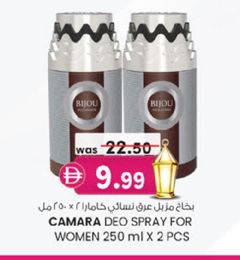 available at ك. إم. هايبرماركت in الإمارات العربية المتحدة , الامارات - أبو ظبي