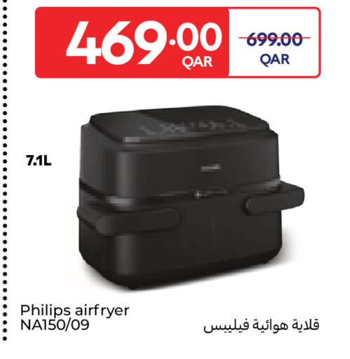 available at كارفور in قطر - الوكرة