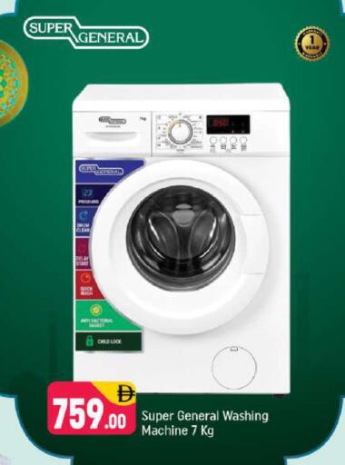 available at Shaklan  in UAE - Dubai