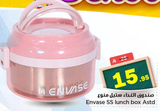 available at Nesto in KSA, Saudi Arabia, Saudi - Al Majmaah