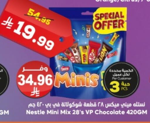 available at Dukan in KSA, Saudi Arabia, Saudi - Medina