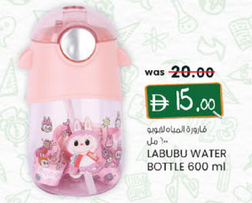 available at K.M Hypermarket in UAE - Sharjah / Ajman