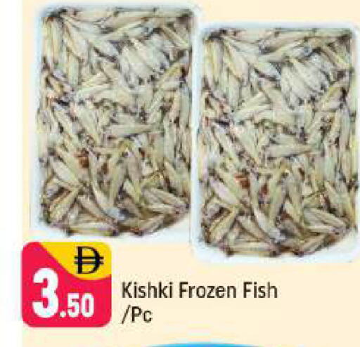 available at Shaklan  in UAE - Dubai