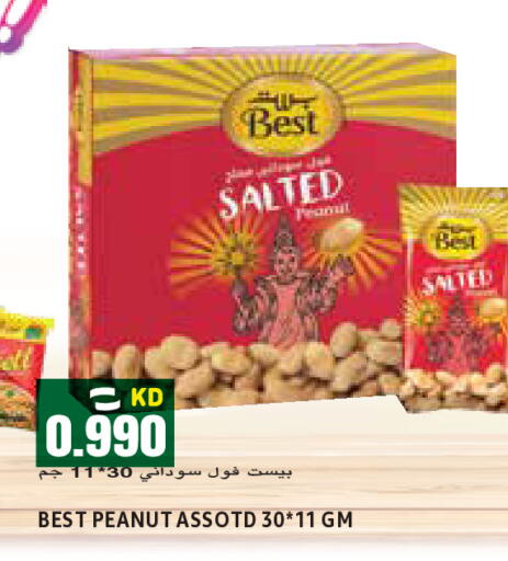 available at  سابساه هايبر ماركت in الكويت - مدينة الكويت