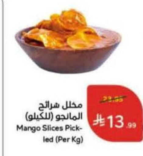 Mango available at Hyper Panda in KSA, Saudi Arabia, Saudi - Najran