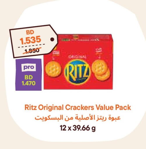 available at Talabat Mart in Bahrain