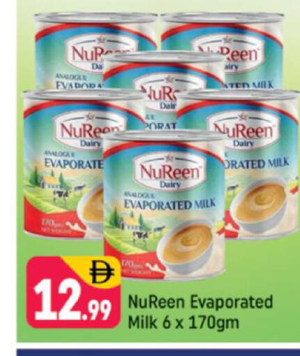 available at شكلان ماركت in الإمارات العربية المتحدة , الامارات - دبي