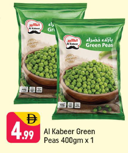 Peas available at Shaklan  in UAE - Dubai
