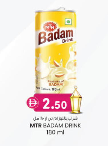 available at K.M Hypermarket in UAE - Sharjah / Ajman