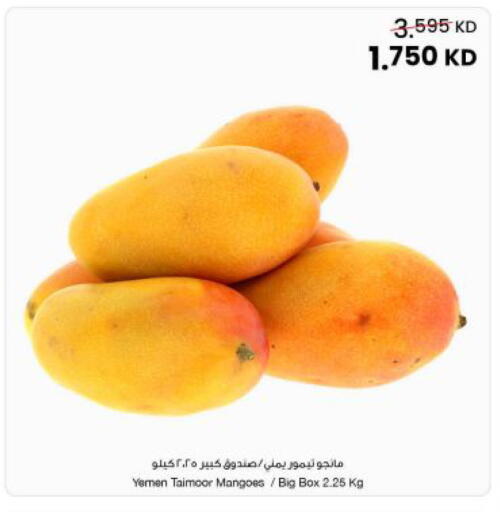 from Yemen available at The Sultan Center in Kuwait - Ahmadi Governorate