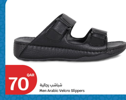 available at City Hypermarket in Qatar - Al Rayyan