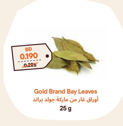 available at Talabat Mart in Bahrain