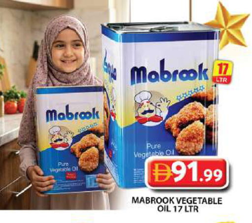 available at جراند هايبر ماركت in الإمارات العربية المتحدة , الامارات - دبي