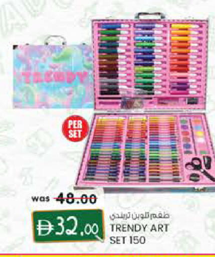 available at K M Trading  in UAE - Fujairah