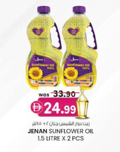 available at الصفا in الإمارات العربية المتحدة , الامارات - أبو ظبي