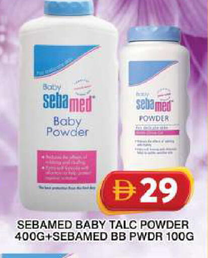 available at جراند هايبر ماركت in الإمارات العربية المتحدة , الامارات - دبي