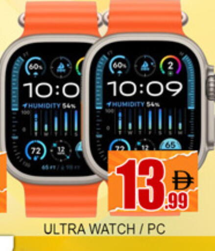 available at لكي سنتر in الإمارات العربية المتحدة , الامارات - الشارقة / عجمان