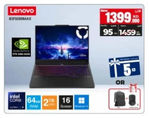 available at بست اليوسفي in الكويت - مدينة الكويت