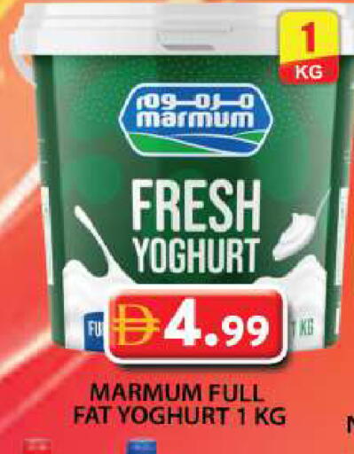 available at جراند هايبر ماركت in الإمارات العربية المتحدة , الامارات - دبي