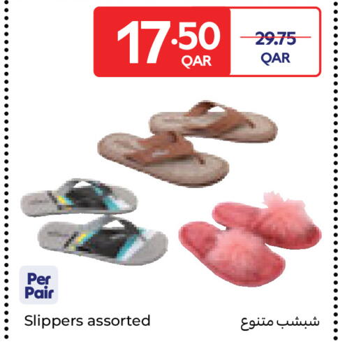 available at كارفور in قطر - الريان