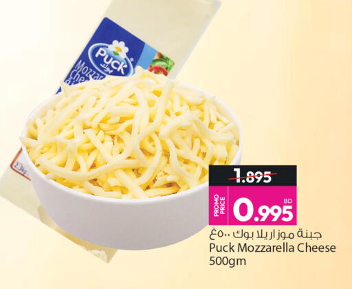 available at Ansar Gallery in Bahrain