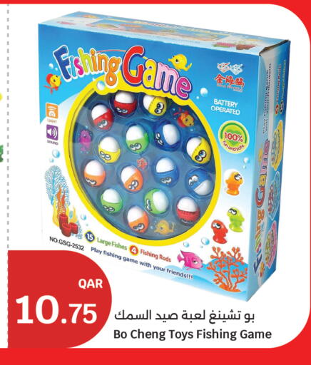 available at City Hypermarket in Qatar - Al Rayyan