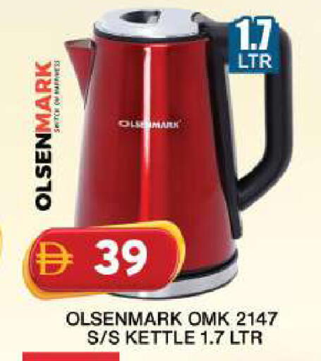 available at جراند هايبر ماركت in الإمارات العربية المتحدة , الامارات - دبي