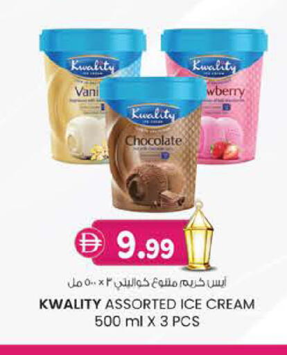 available at ك. إم. هايبرماركت in الإمارات العربية المتحدة , الامارات - أبو ظبي