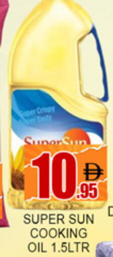 available at لكي سنتر in الإمارات العربية المتحدة , الامارات - الشارقة / عجمان