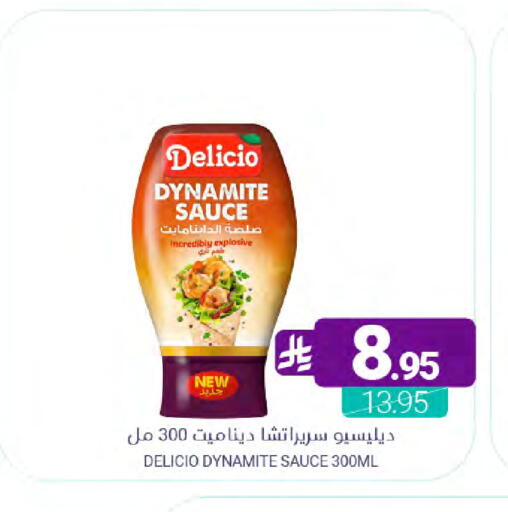 available at Muntazah Markets in KSA, Saudi Arabia, Saudi - Dammam